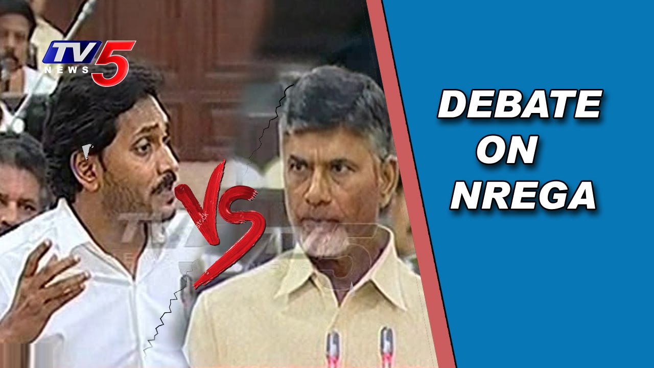 Chandrababu Vs Jagan | Debate on NREGA Scheme | Assembly Sessions 2016 | TV5 News