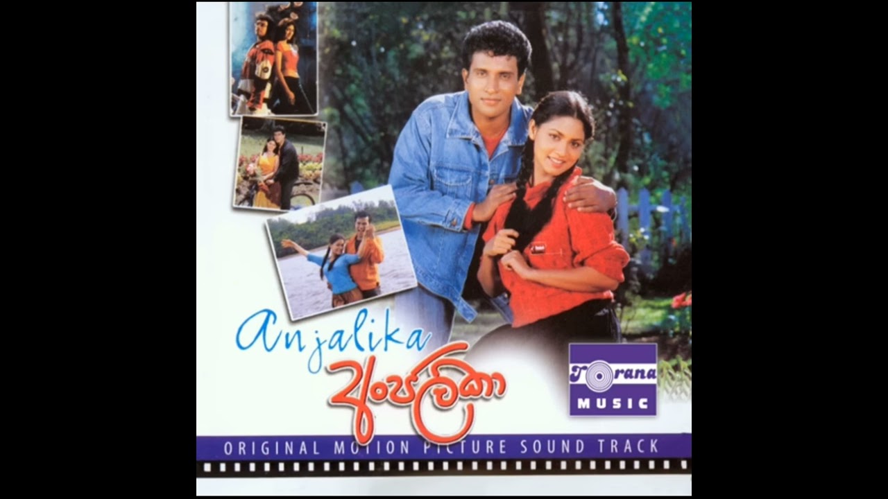 #AnjalikaSinhalaMovie.
