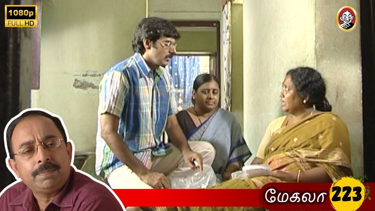 Megala Mega Serial : மேகலா சீரியல் - Episode 223 | March 26, 2026