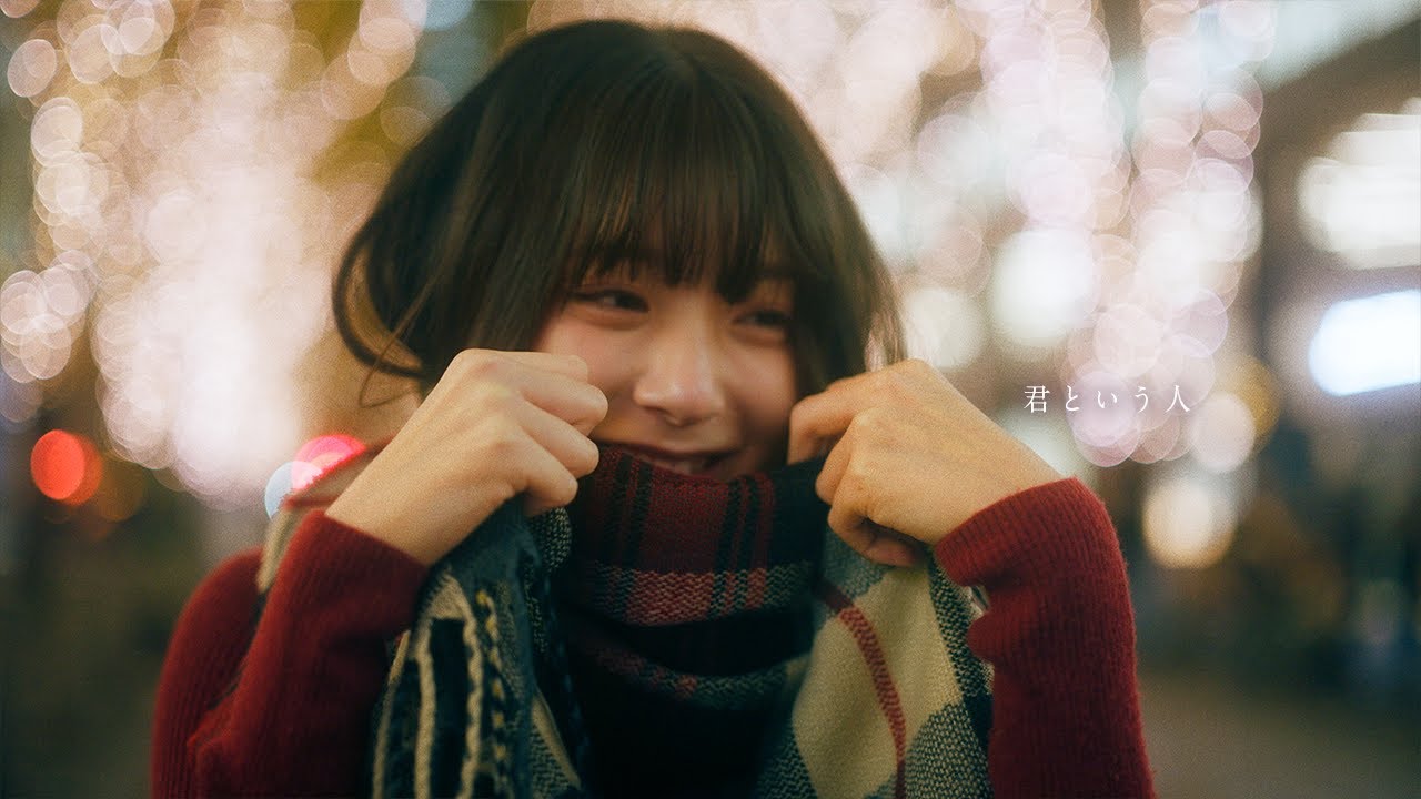 すず - 君という人【Official Music Video】