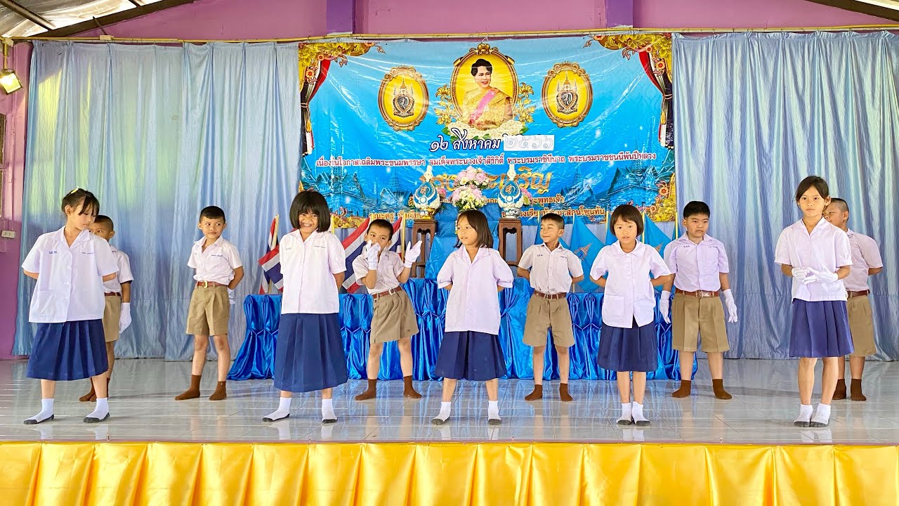 การเต้นประกอบเพลงเรียงความเรื่องแม่ โรงเรียนบ้านนาส่อนโพนทัน