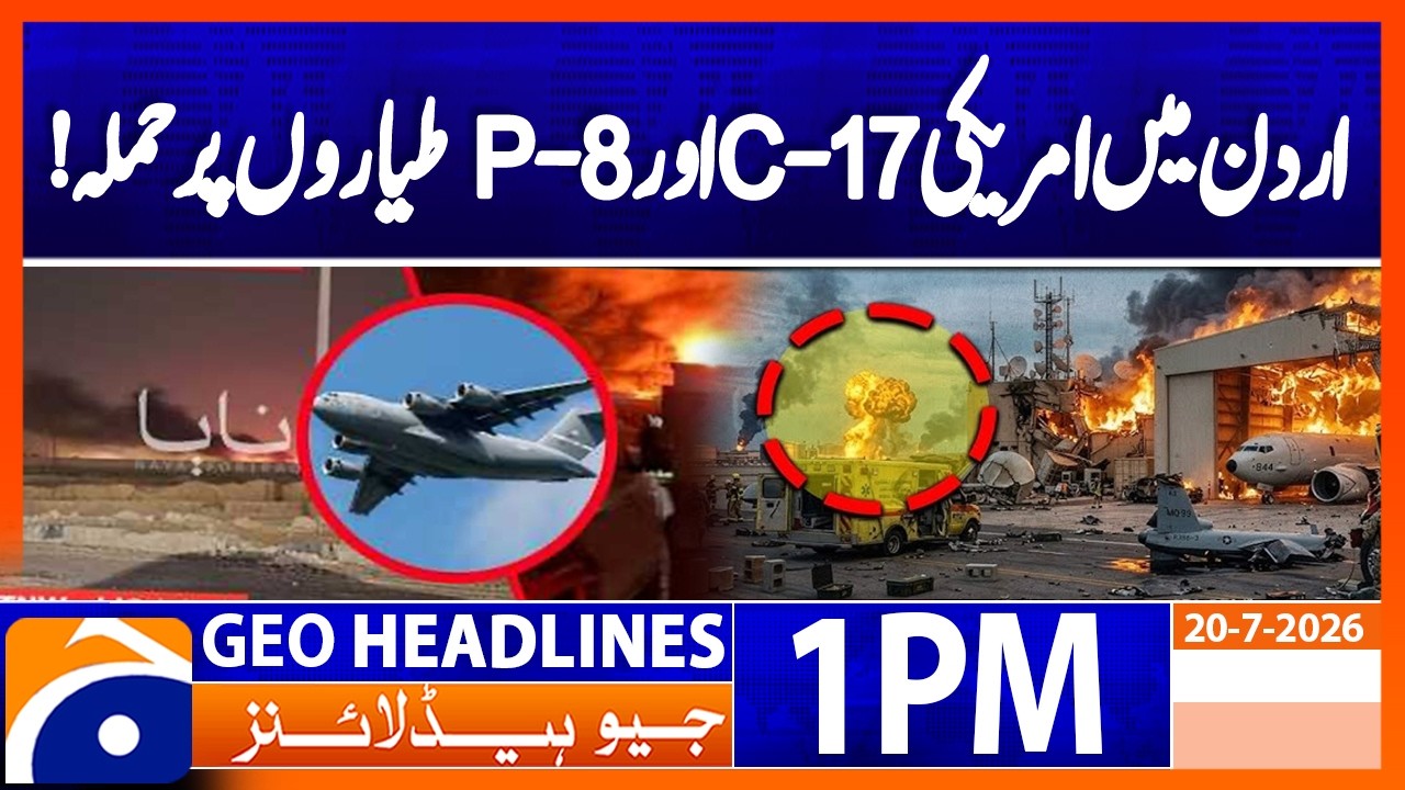IRGC Strikes US C-17 & P-8 Aircraft in Jordan?: Rising Tensions | 1PM Headlines Geo News (20 July26)