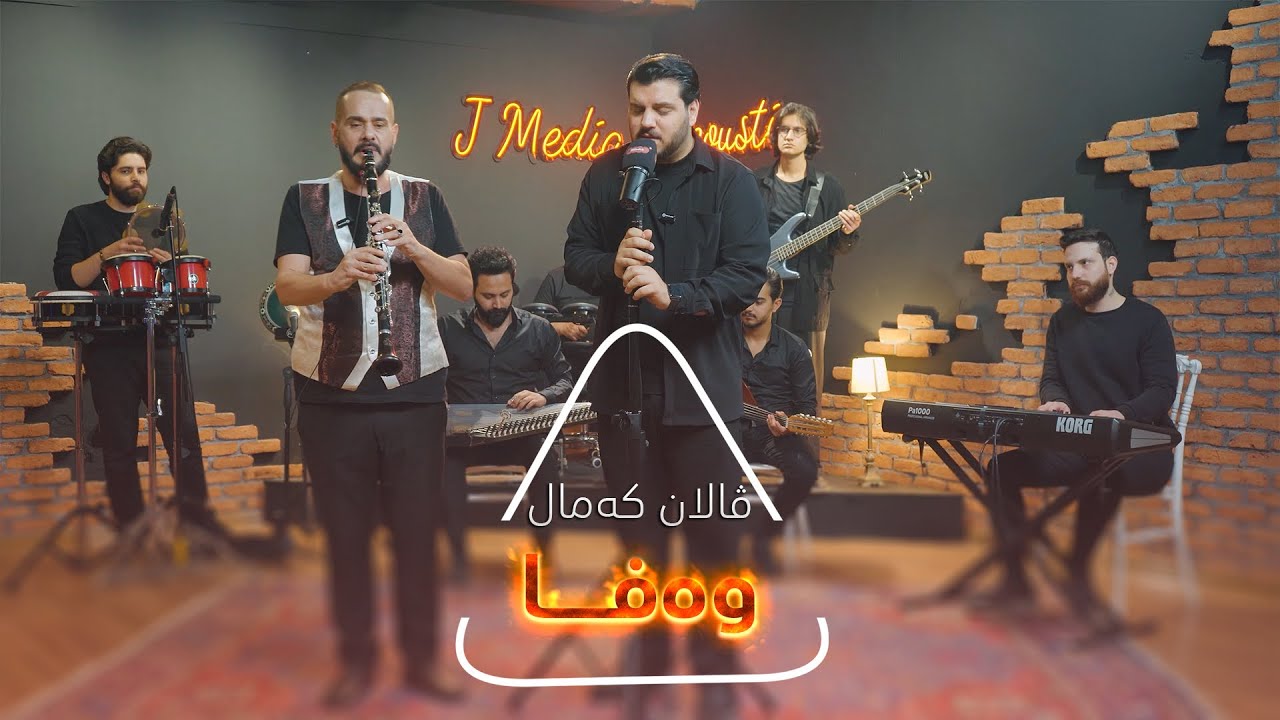 Valan Kamal (Wafa) JMedia Acoustic