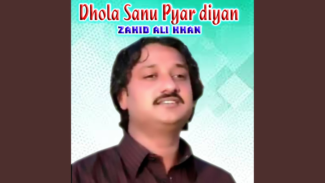 Dhola Sanu Pyar diyan nashya Te La