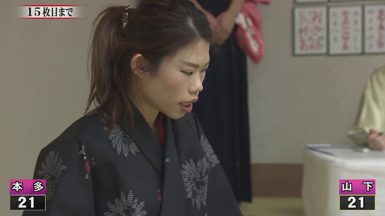 小倉百人一首競技かるた 第64期クイーン位 決定戦 第4回戦 2020