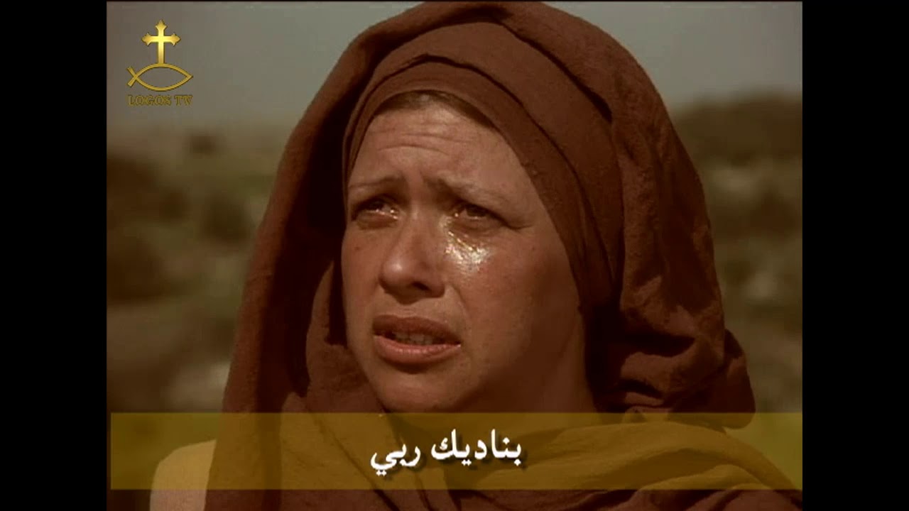ترنيمه معي فى الطريق