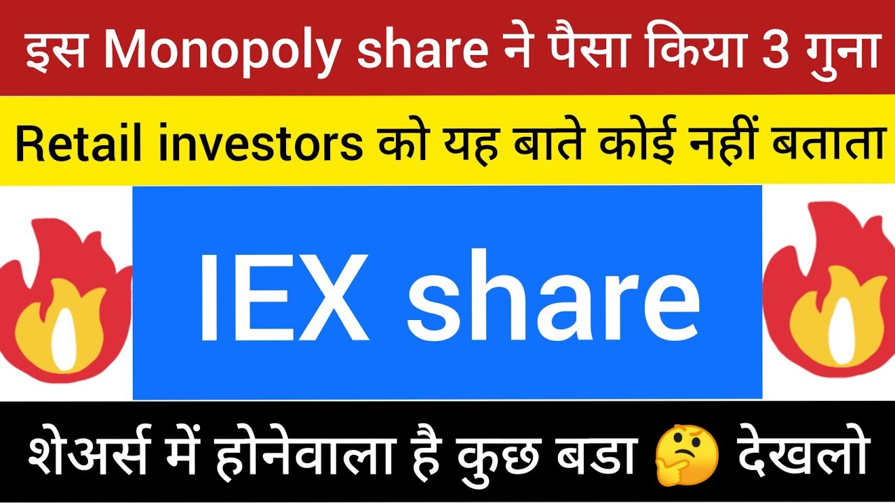 iex share news | indian energy exchange share | iex share price target | iex stock analysis | IEX 💥💥