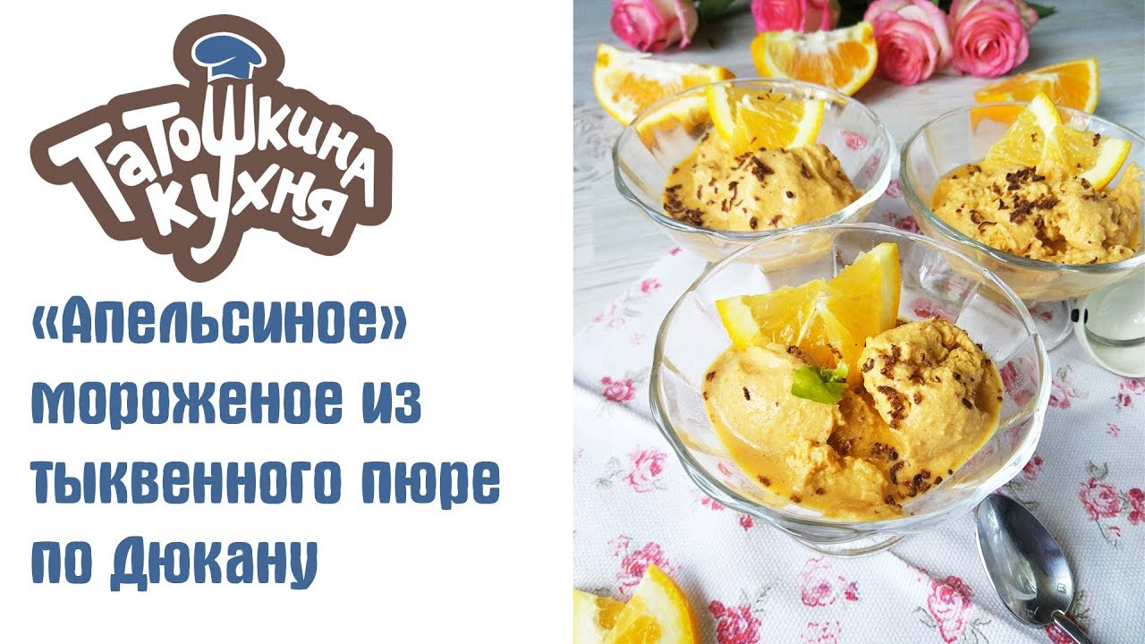 Диетическое 