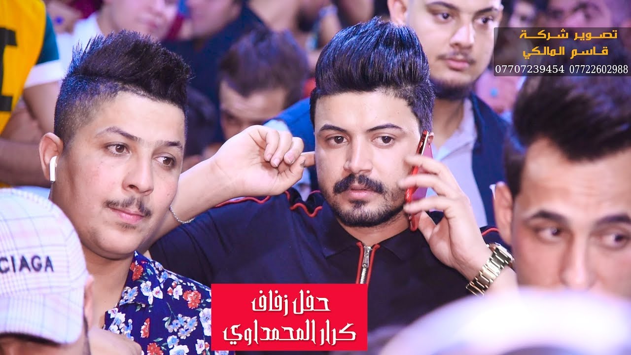 عباس الحمراني وحمزة المحمداوي حنة كرار المحمداوي4
