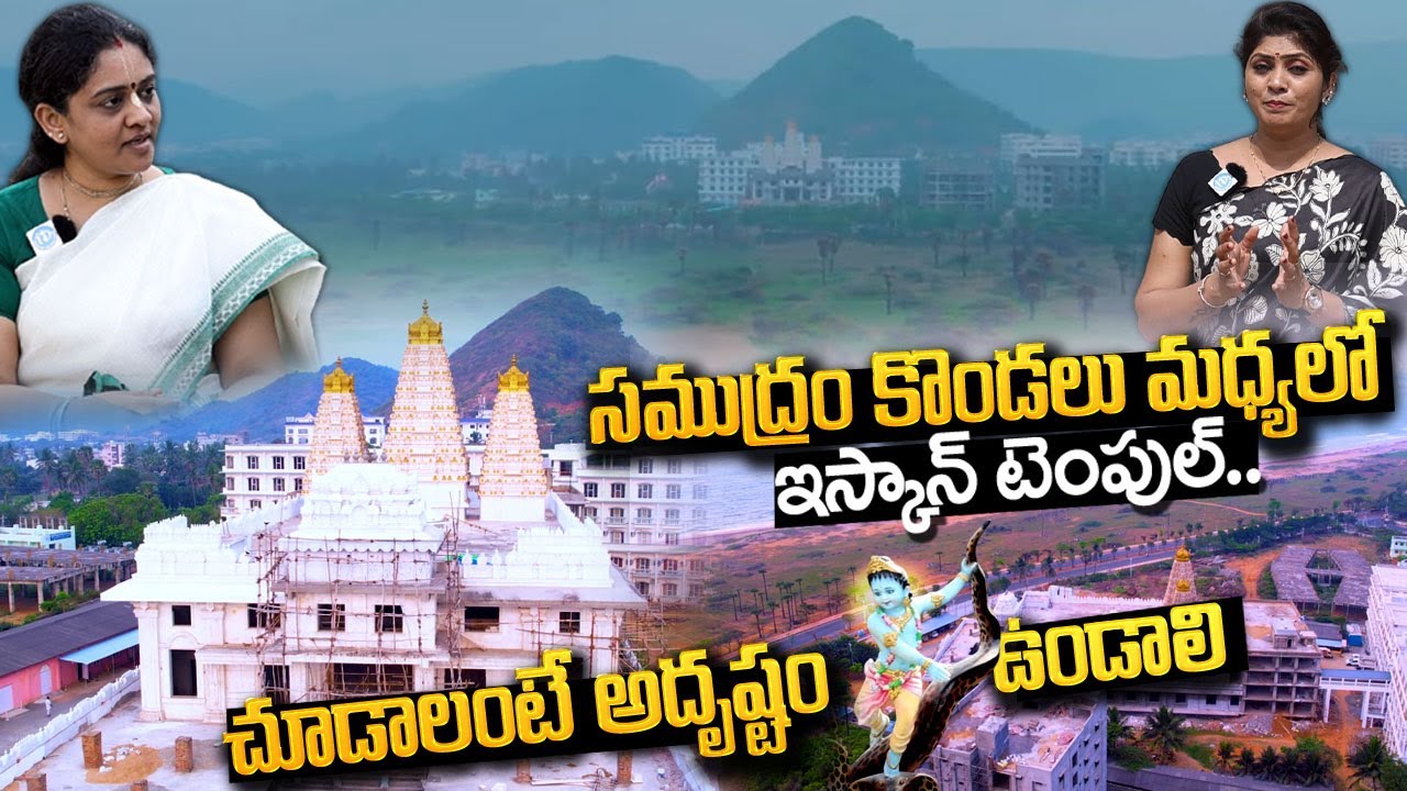 ISKCON Vizag Construction Update 2025 : ISKCON Beach & Temple Exploring ‪@NitaiSeviniMatajiOfficial‬