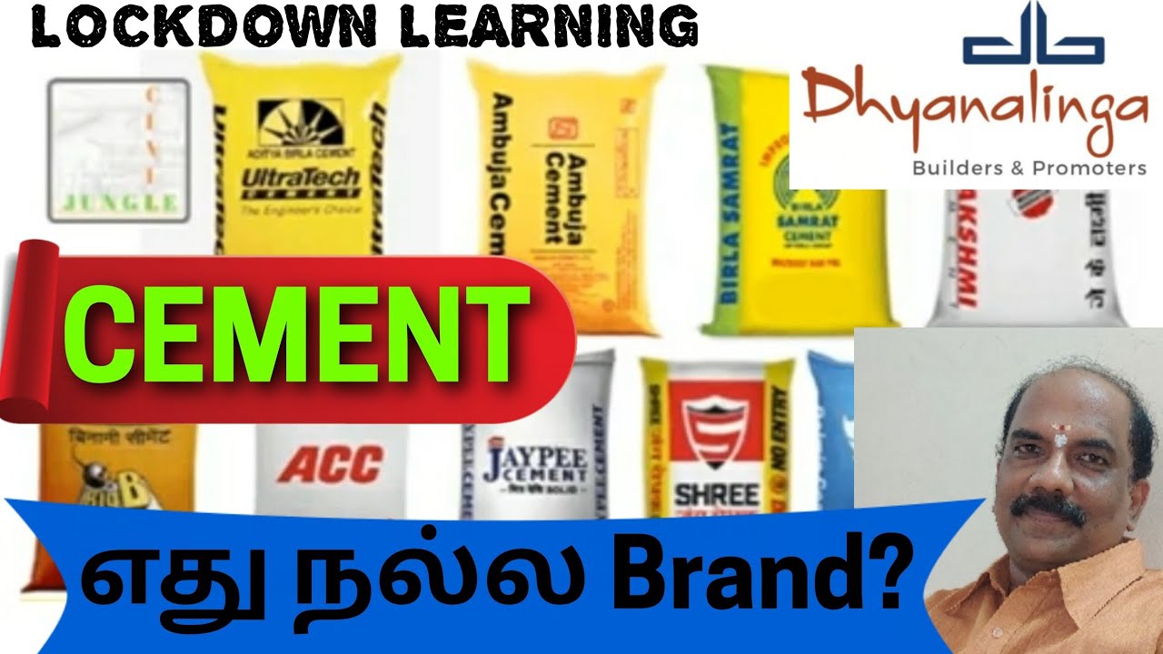 WHICH IS BEST CEMENT? OPC / PPC / 43Grade 53 Grade- #dhyanalingabuildersandpromoters