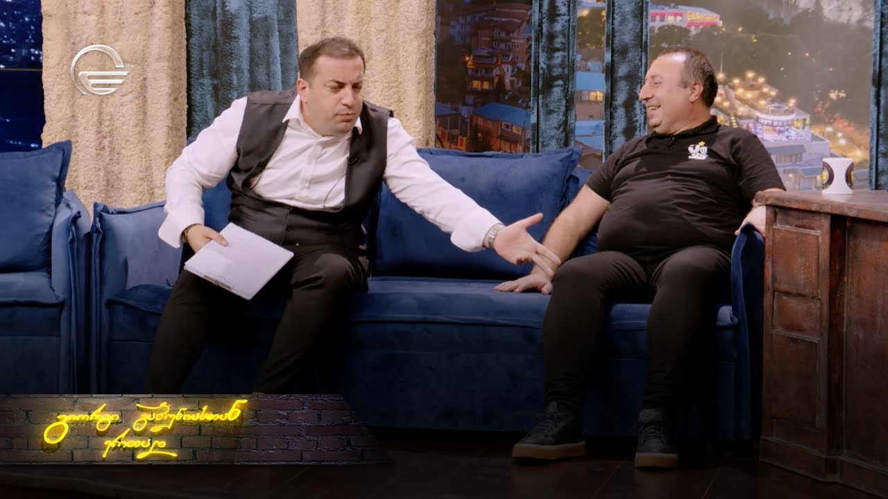 დათო ლიკლიკაძე ღამის შოუში | 13 მაისი, 2024 წელი