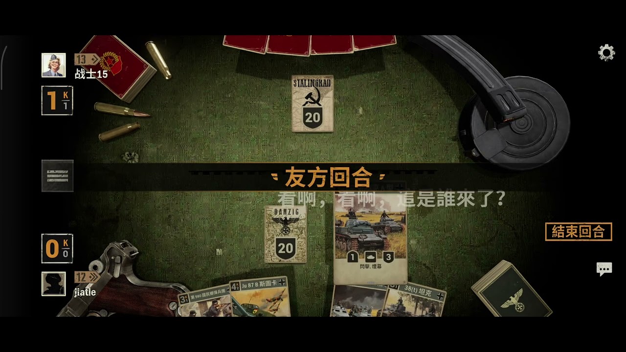 2026年2月13日