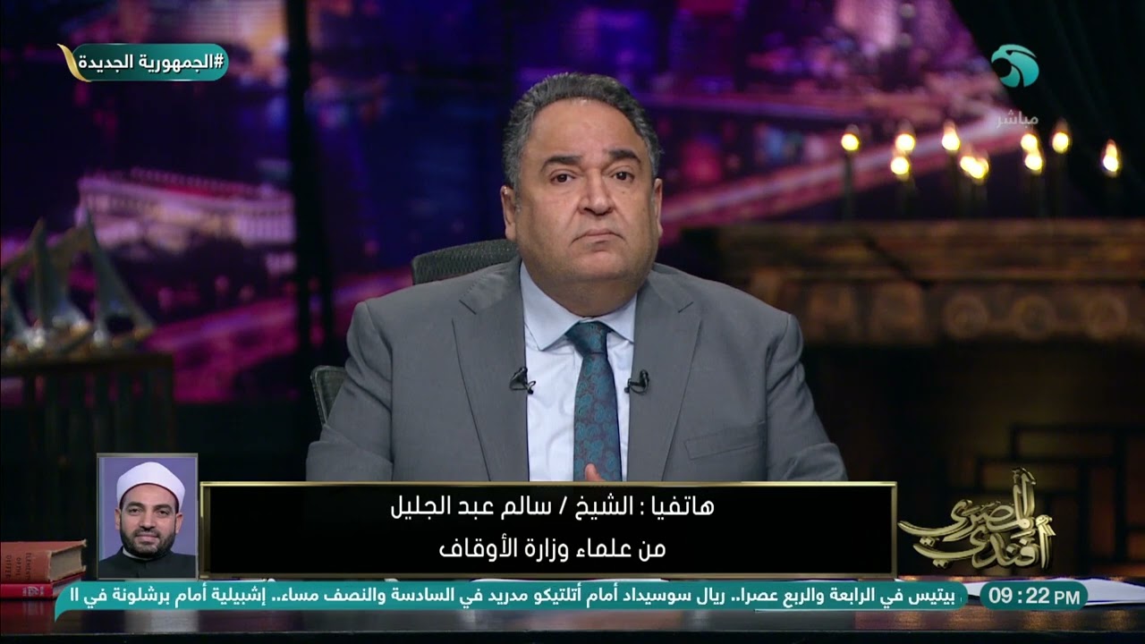ما هو حكم تحديد نوع الجنين عن طريق 