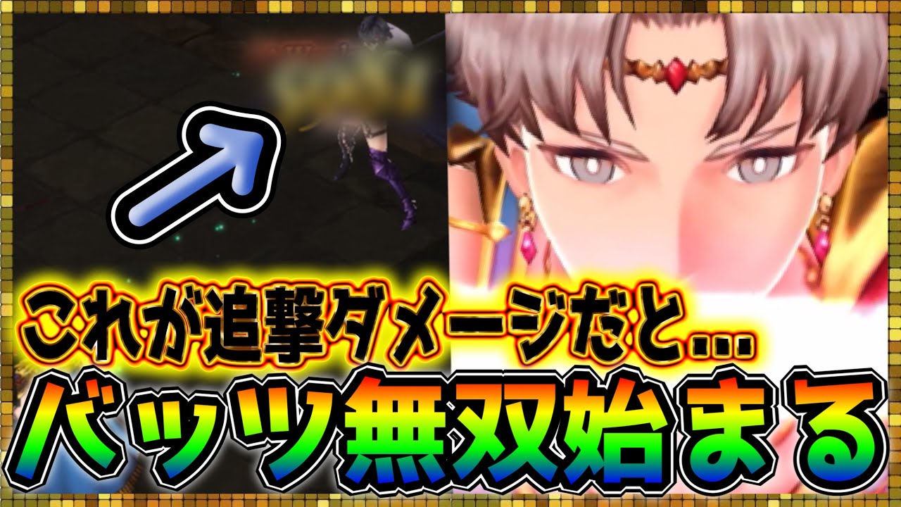#443【幻影戦争】この性能で配布は意味不明wバッツLV140で暴走してみた【FFBE幻影戦争】