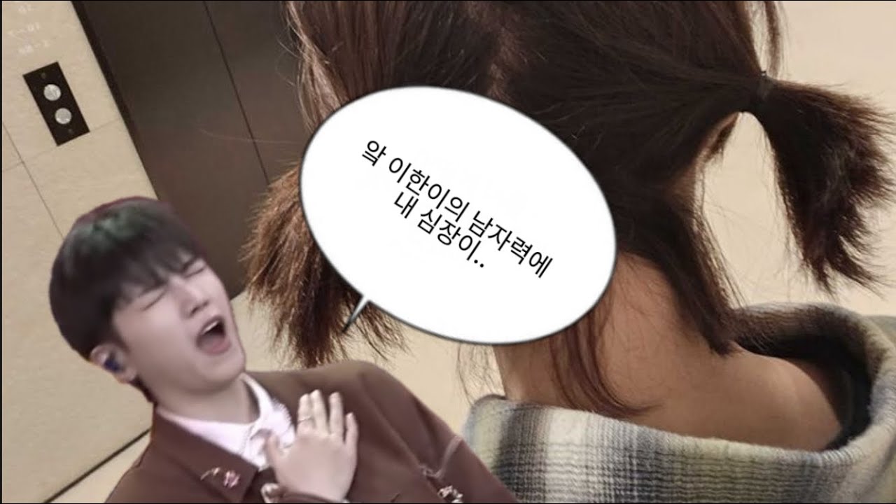 김이한이 남자로 보입니다.