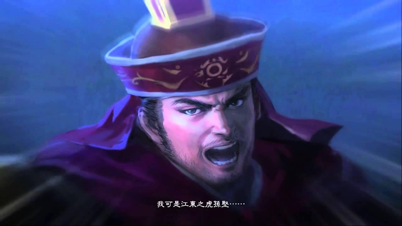 三國志13 孫堅之死 ROTK 13 - The death of Sun Jian Translated