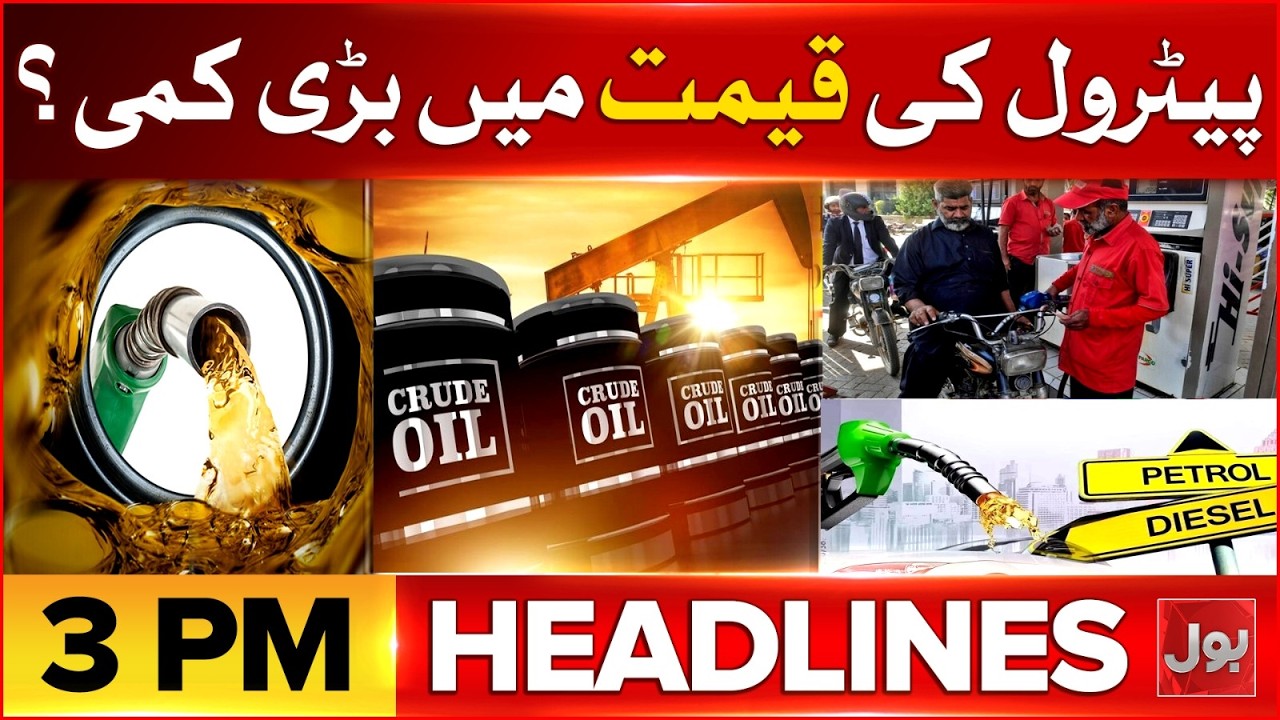 Islamabad Peace Talks | Ceasefire Agreement | Petrol Price Decrease? | BOL News Headlines At 3 PM