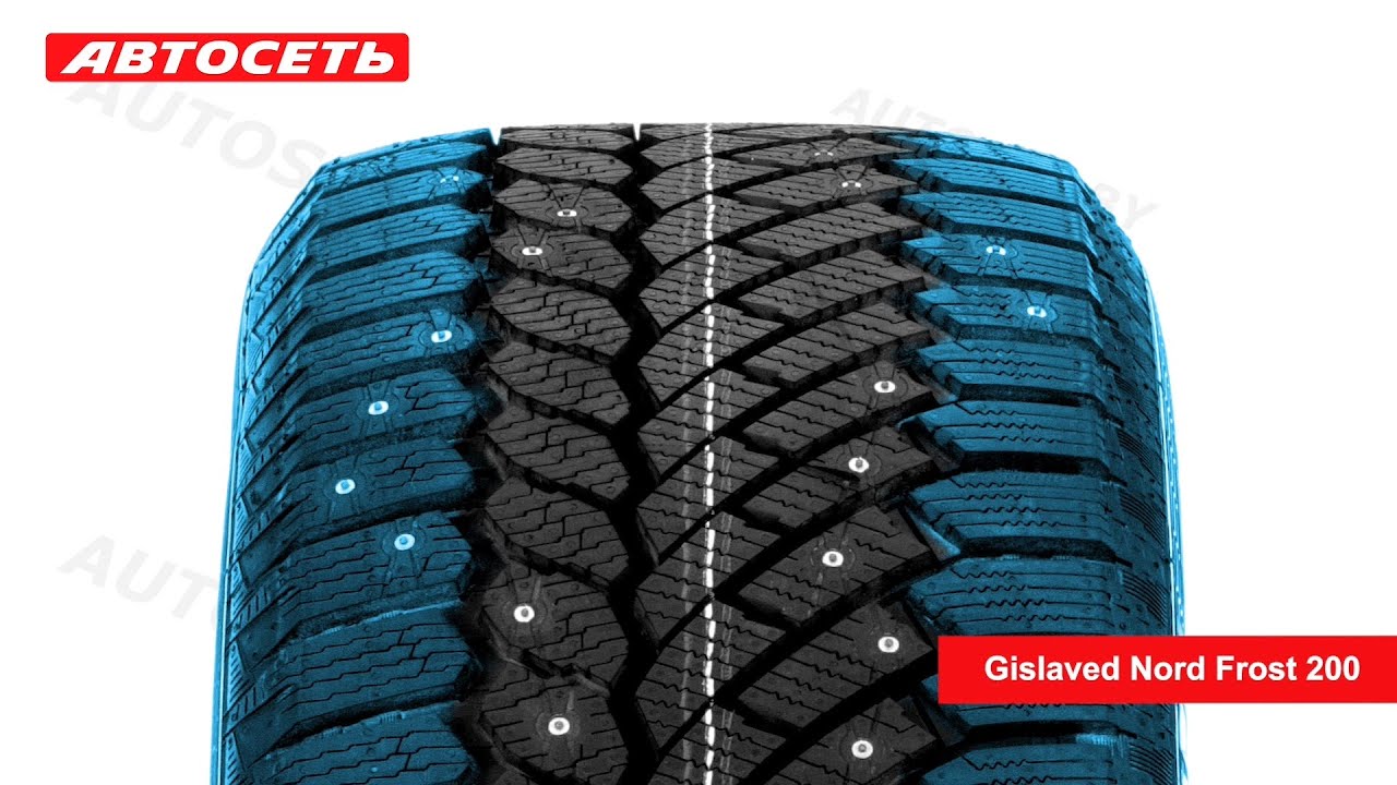 Gislaved Nord Frost 200 ❄️: обзор и отзывы @autoset_by