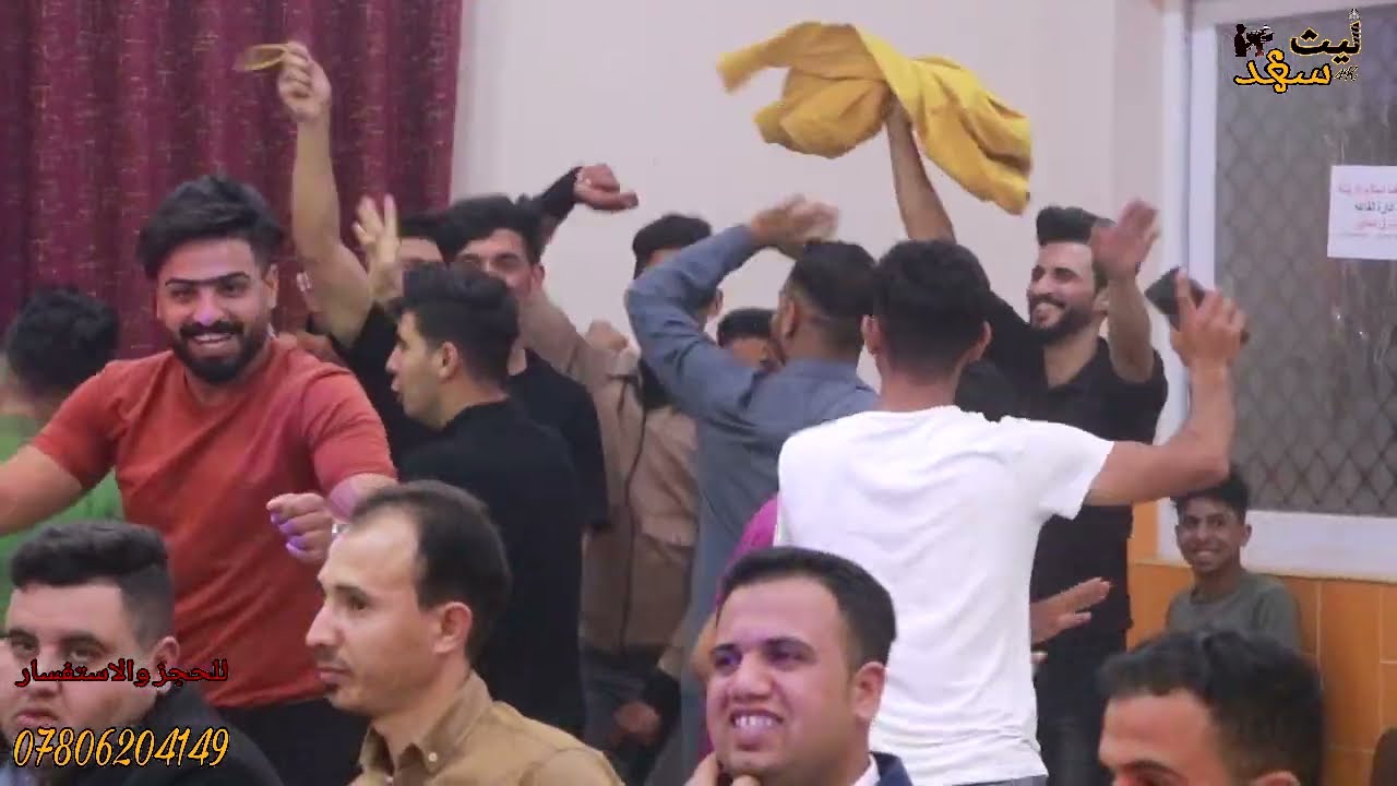 بسام العماري طور محمد الضرير حفل حناء كرار الفتلاوي للحجز 07806204149