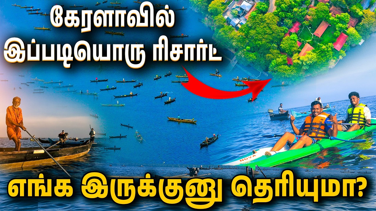 EP-1: Stunning Lake View Resort Near Alleppey & Kumarakom | Traditional Kerala Food & Backwater Stay