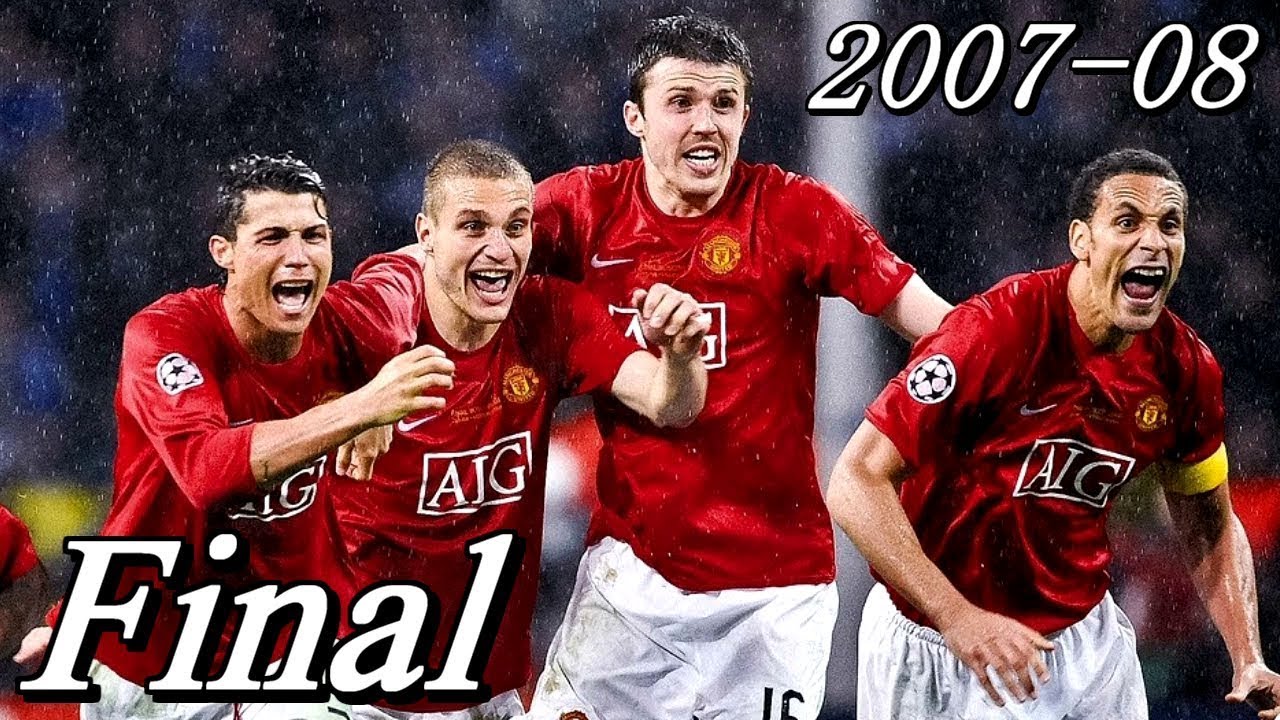 ロナウドが泣いた マンチェスター・ユナイテッドvsチェルシー 2007-08 Final【Memorial Match】