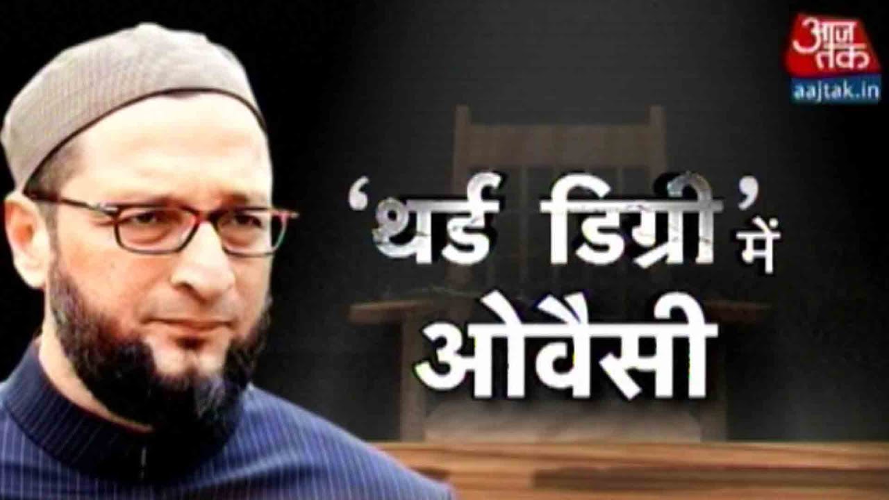 'Third Degree' Questioning With Asaduddin Owaisi