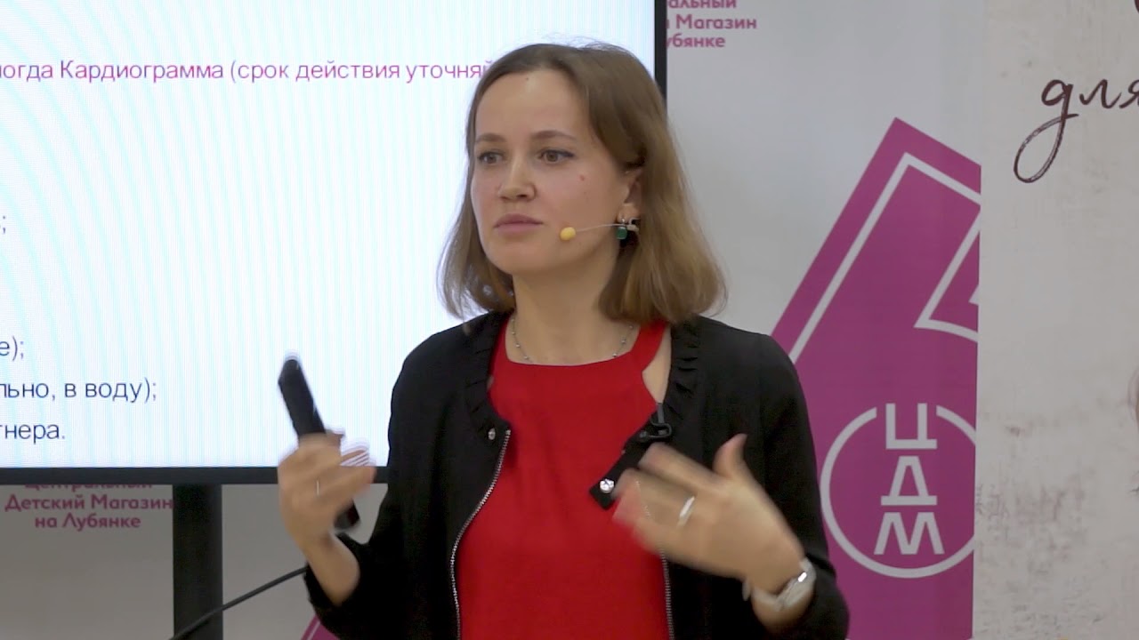 Партнерские роды. Школа пап в Олант. Материнство.