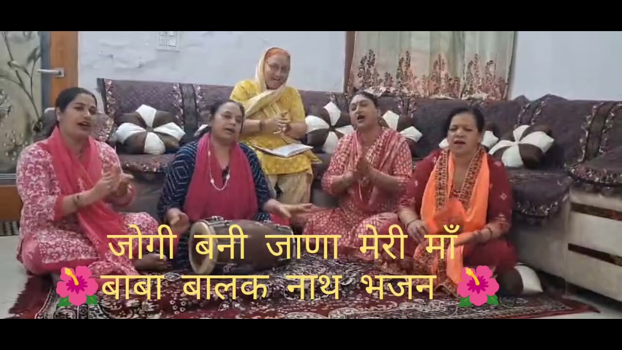 🚩बाबा बालक नाथ भजन 🚩 माँ रत्नों दी गऊयां चरा के कर्ज उतारना @BholeSaktiBhajanSamiti 
