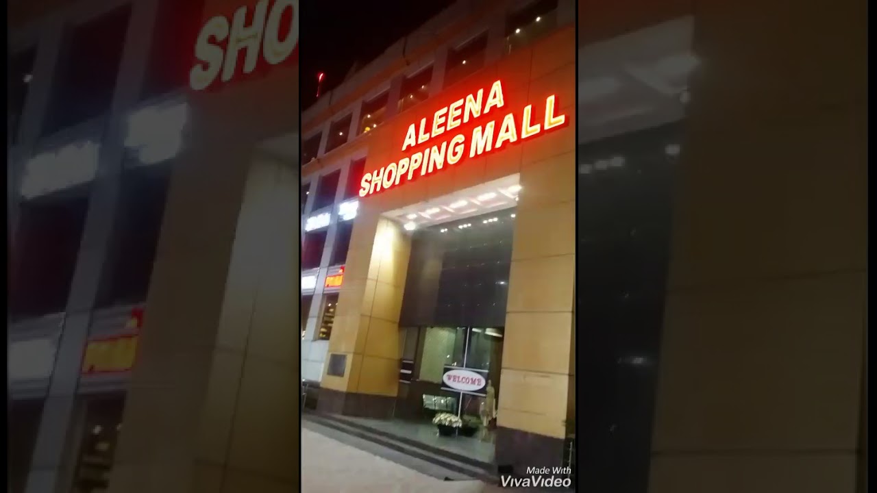 Aleena Mall (Gujranwala)  full tour of mall  hyper market and all brands  plz come and join us thnks