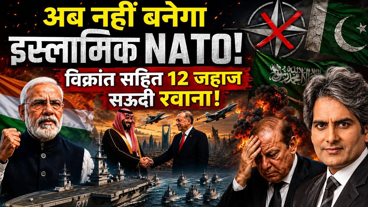 India&rsquo;s Masterstroke In Middle East: Saudi Arabia Drops Pakistan With USA Backing | Geopolitics