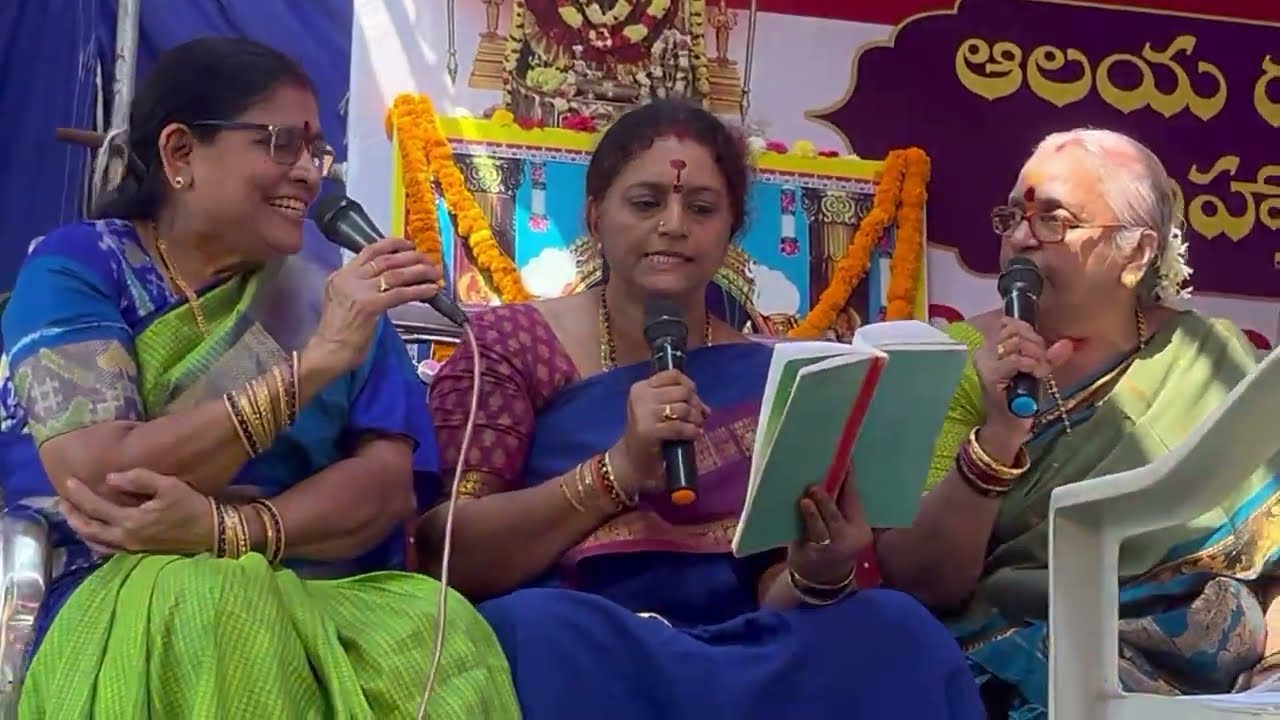 SriVijayaRajarajeswari#ఆలయదశమవార్షికోత్సవ#బ్రహ్మోత్సవాలలో#మొదటిరోజు#సహస్రగళార్చనలో#శ్రీశివసహస్రనామం🙏