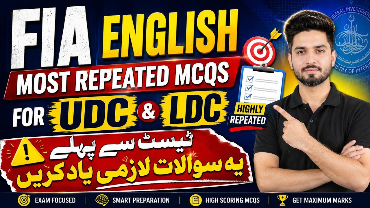 FIA English Repeated MCQs 2026 | FIA UDC & LDC Past Papers English MCQs | FIA Test Preparation 2026