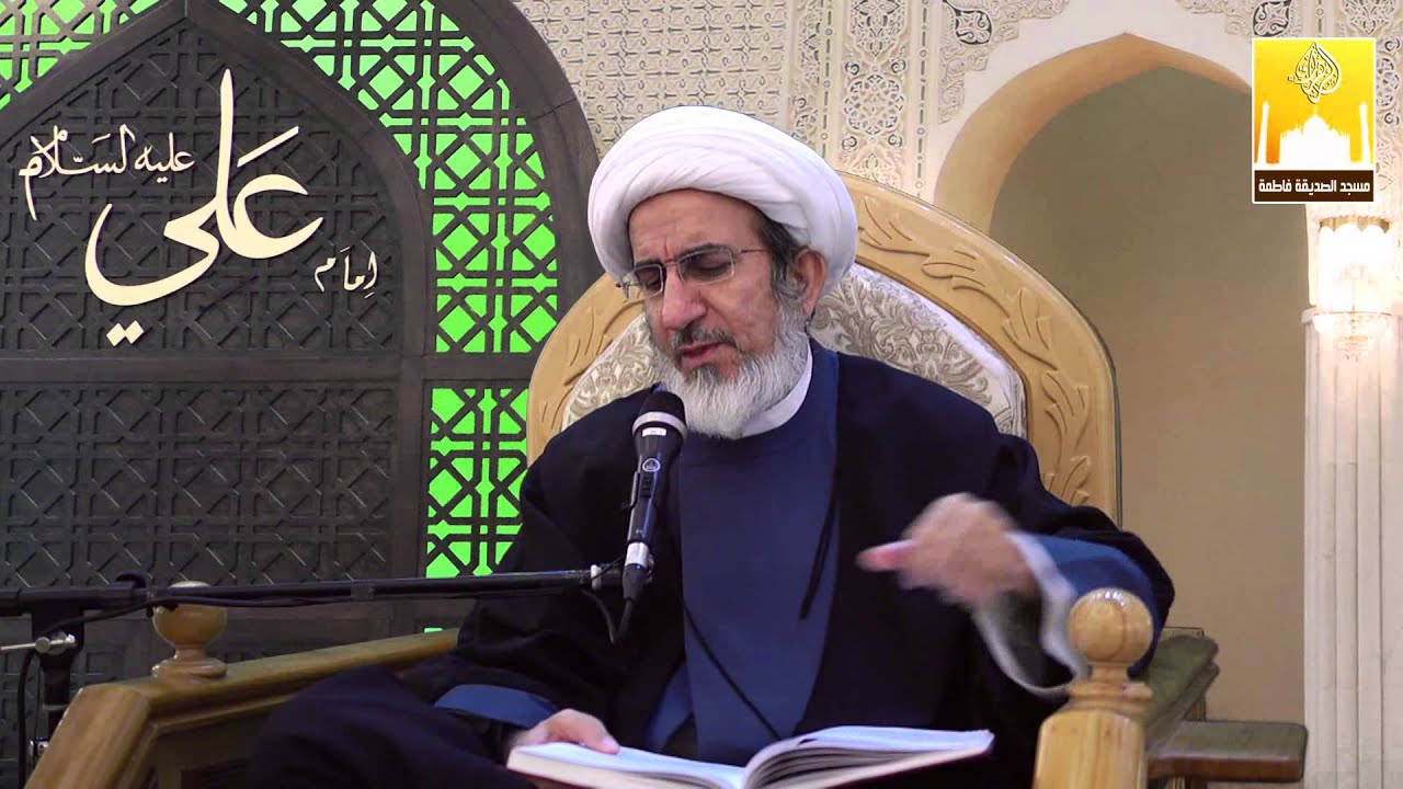 آثار تفويـض الأمـر- سماحة الشيخ حبيب الكاظمي