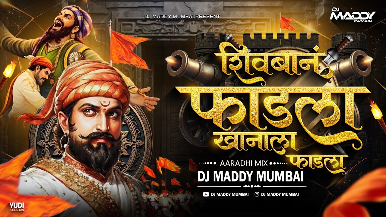 Fadla Shivban Afzal Khanala Dj Song | Shivaji Maharaj Dj Song | DJ Maddy Mumbai| DJ Song 2026