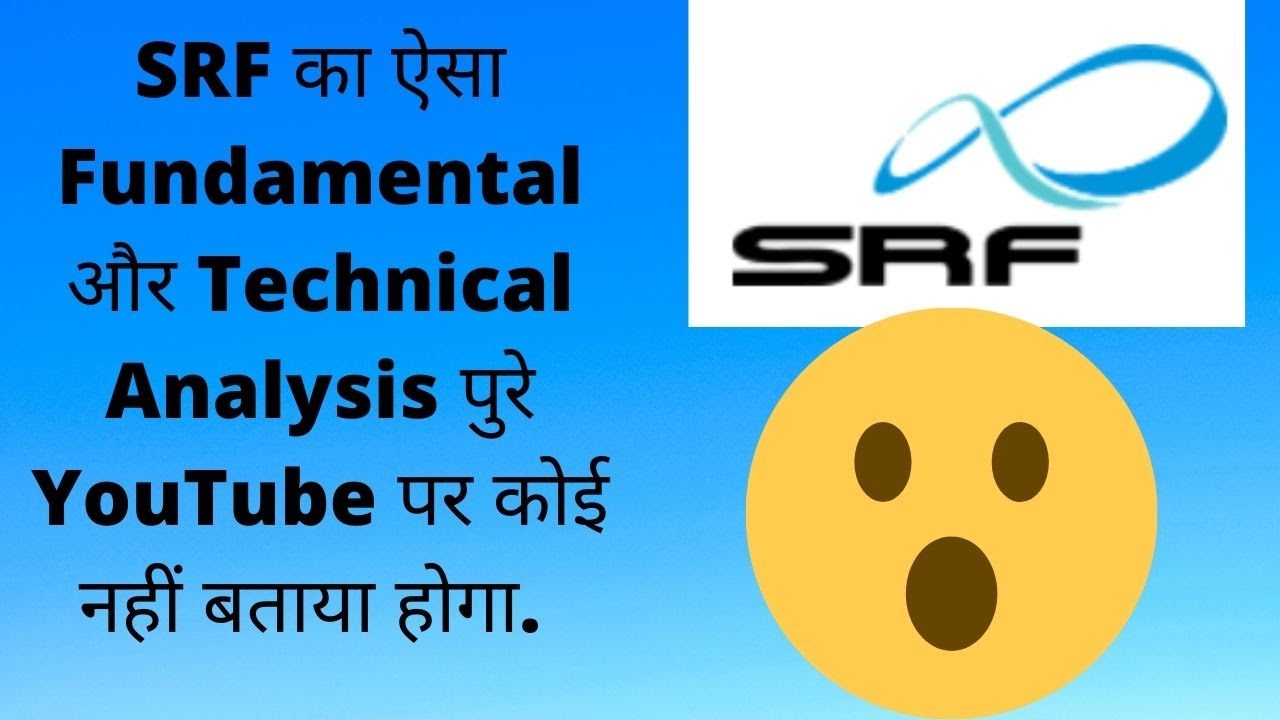 SRF Share best fundamental analysis.