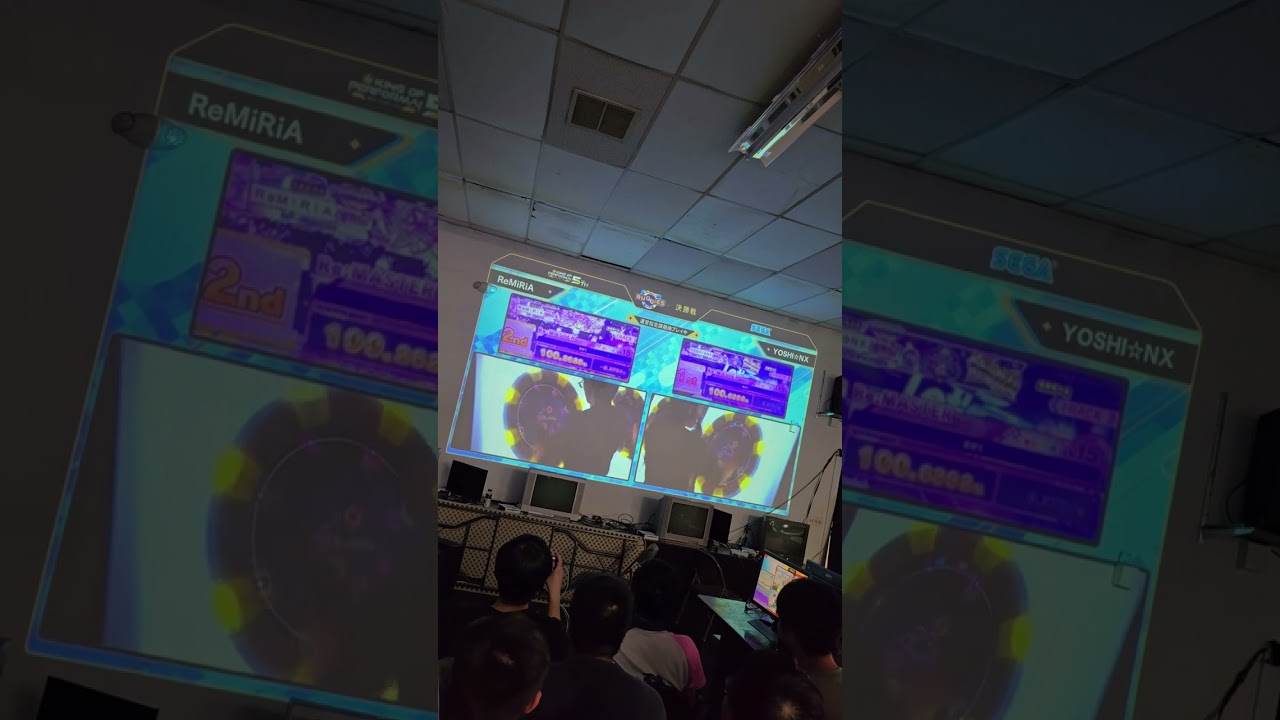 GU new 15 reaction