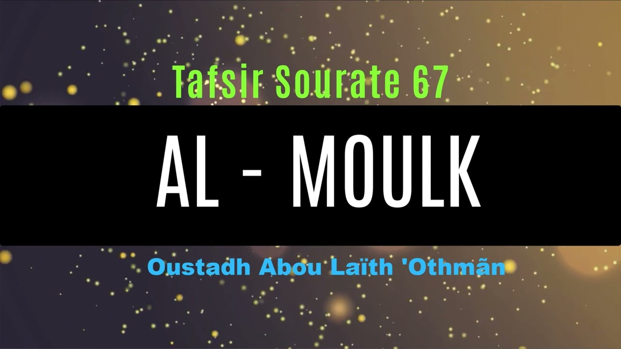 Tafsir Sourate Al Moulk
