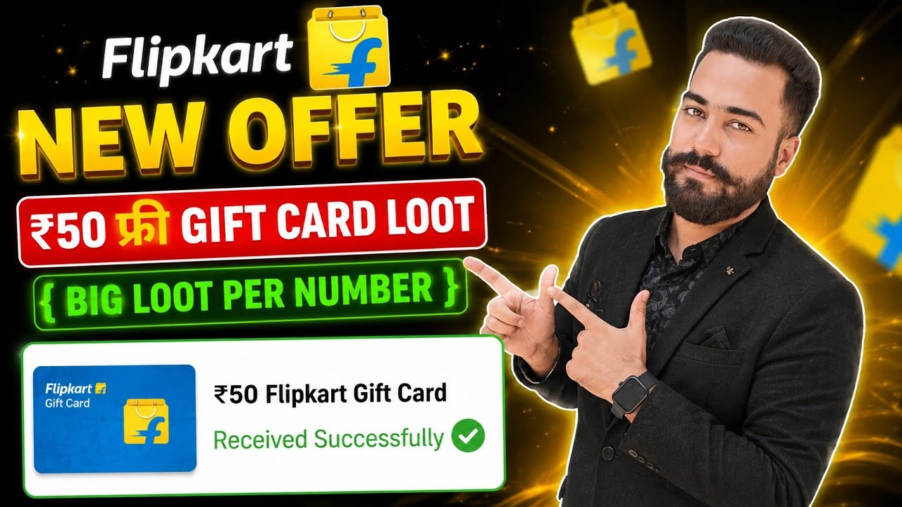 Flipkart ₹50 फ्री Gift Card Loot! Flipkart Per Number ₹50 Gift Card Loot! Flipkart 50 SuperCoin Loot