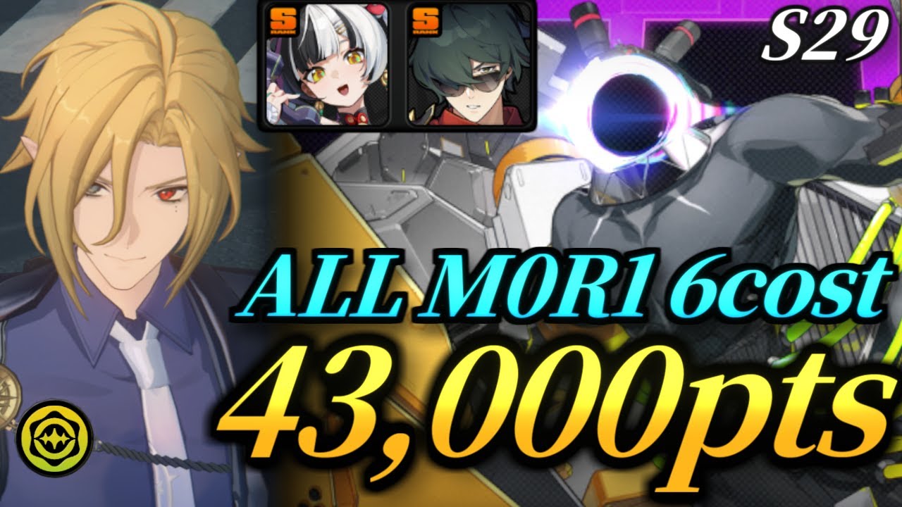 【ゼンゼロ】未確認複合侵蝕体 vs 無凸ヒューゴ 43015pt(危局強襲戦29期)｜ZZZ Deadly Assault S29 UCC vs M0R1 Hugo 43k