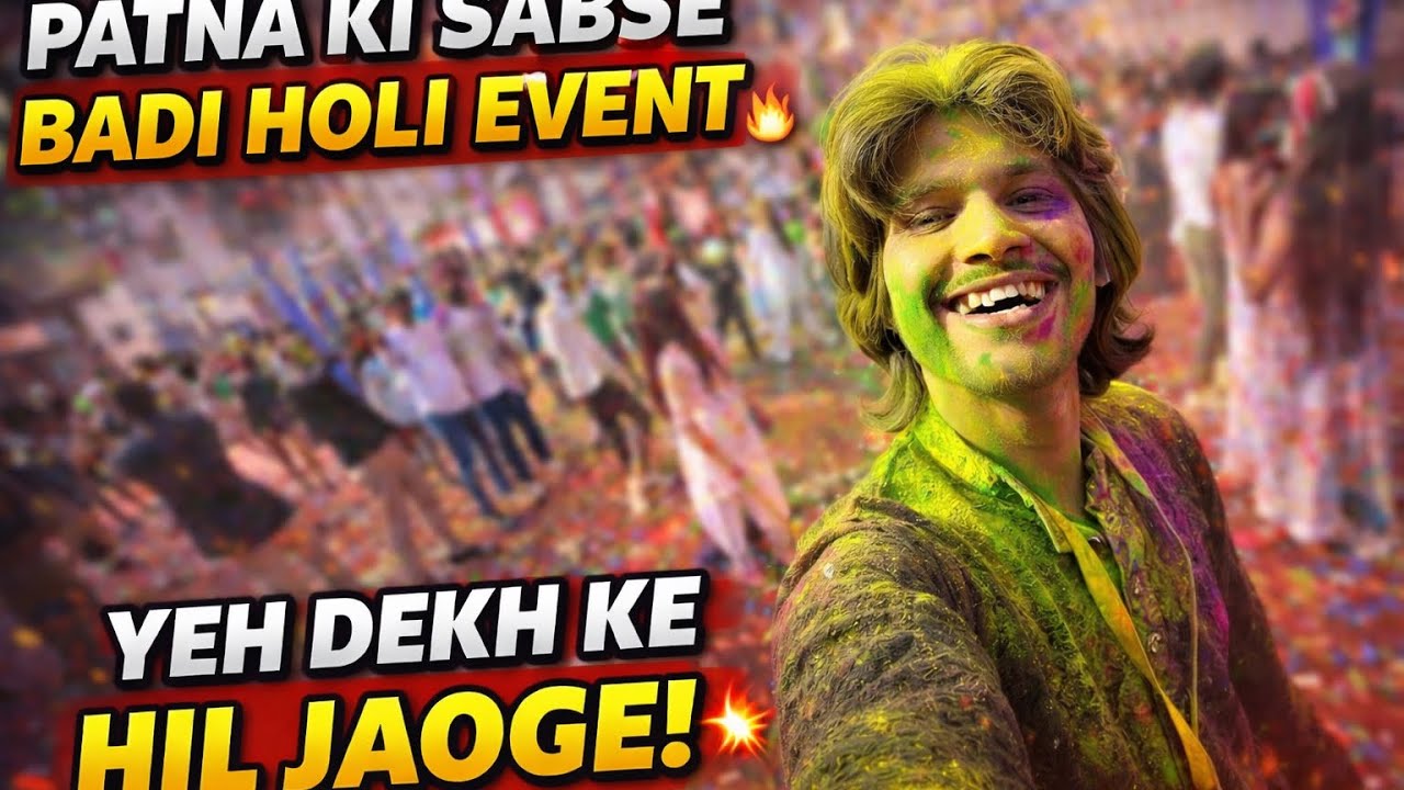 Patna Ki Sabse Badi Holi Event 😱 Bihar Ka Sabse Bada Holi Fest 2026 | Yeh Dekh Ke Hil Jaoge! 