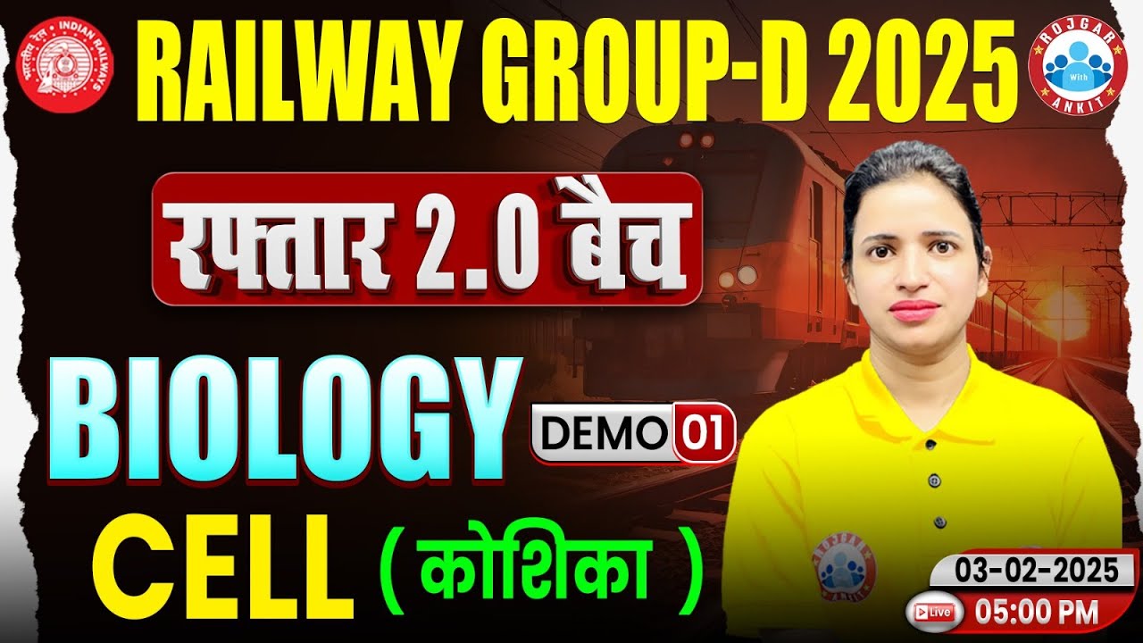 RRB Group D New Vacancy 2025 | Biology Demo 1, रफ़्तार 2.0 बैच, Cell, Group D Biology By Bhawna Mam
