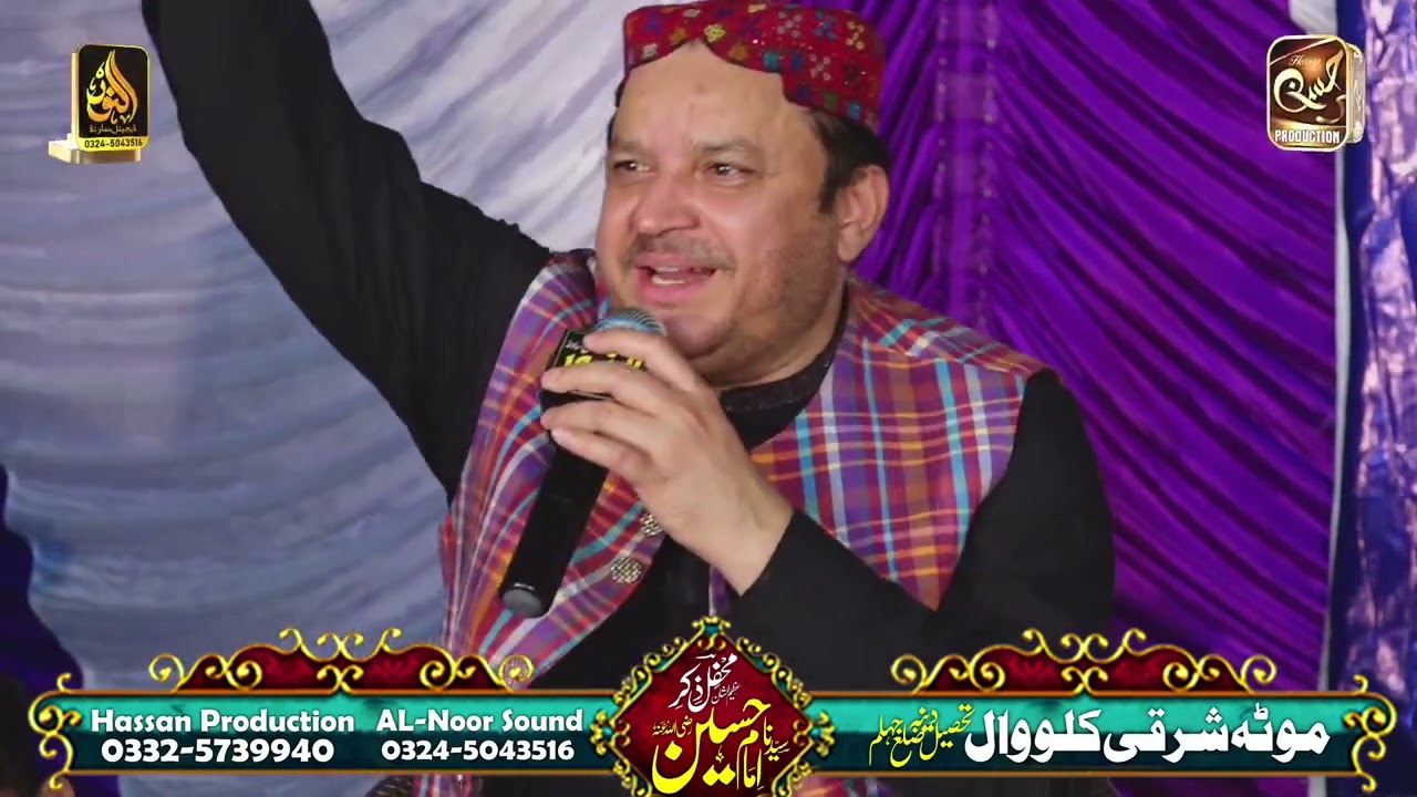 Shahbaz Qamar Fareedi Complete Hazri