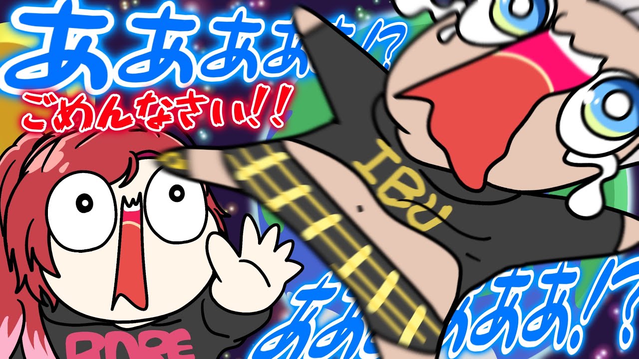 奇跡的にローレンに轢かれ宙を舞ってしまうイブラヒム【NEWTOWN】【手描き切り抜き】