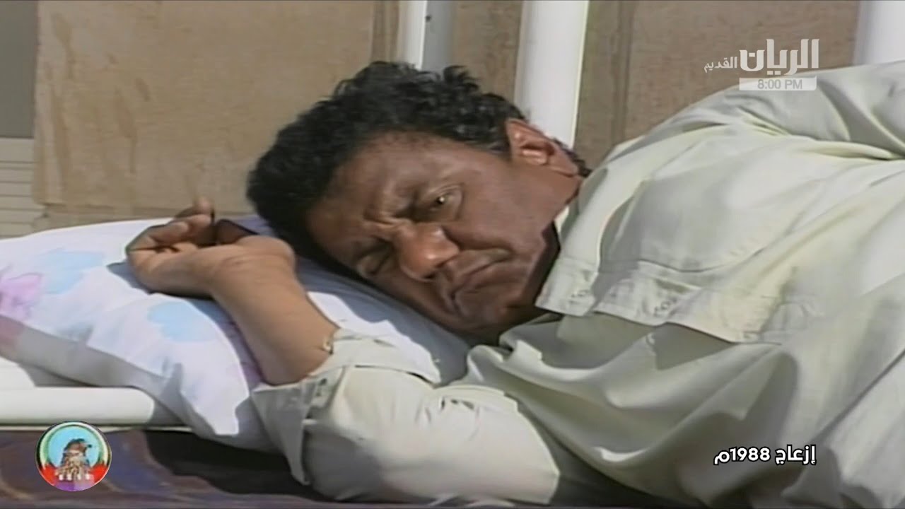مسلسل إزعاج الحلقة 3