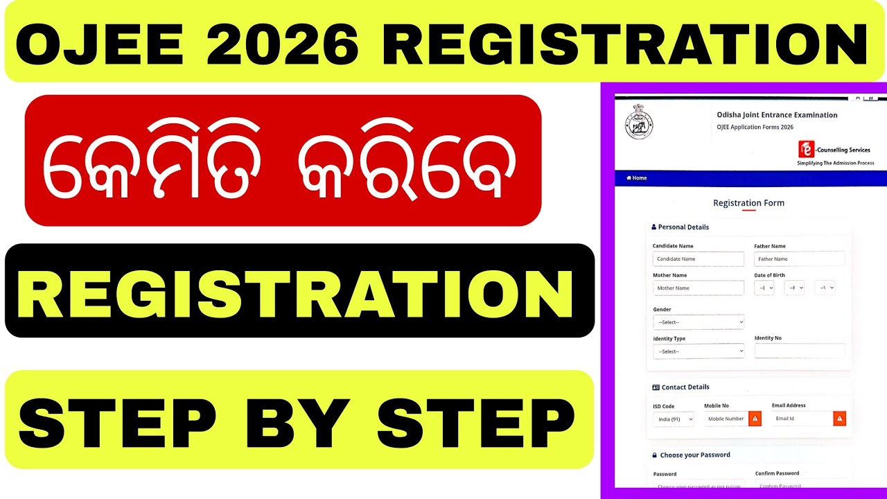 OJEE REGISTRATION 2026 STEPS BY STEPS