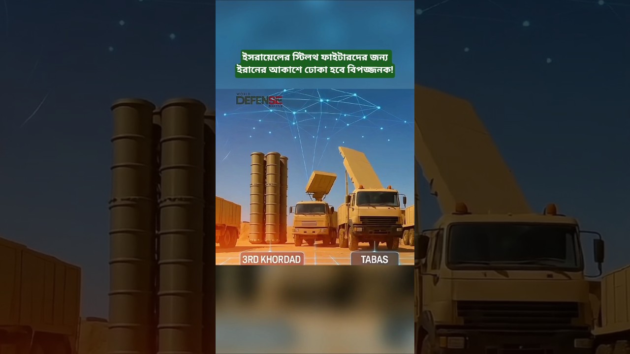 Iran Integrates China's HQ-9B: A Multi-Layered Air Defense &lsquo;Target Killing Node&rsquo;