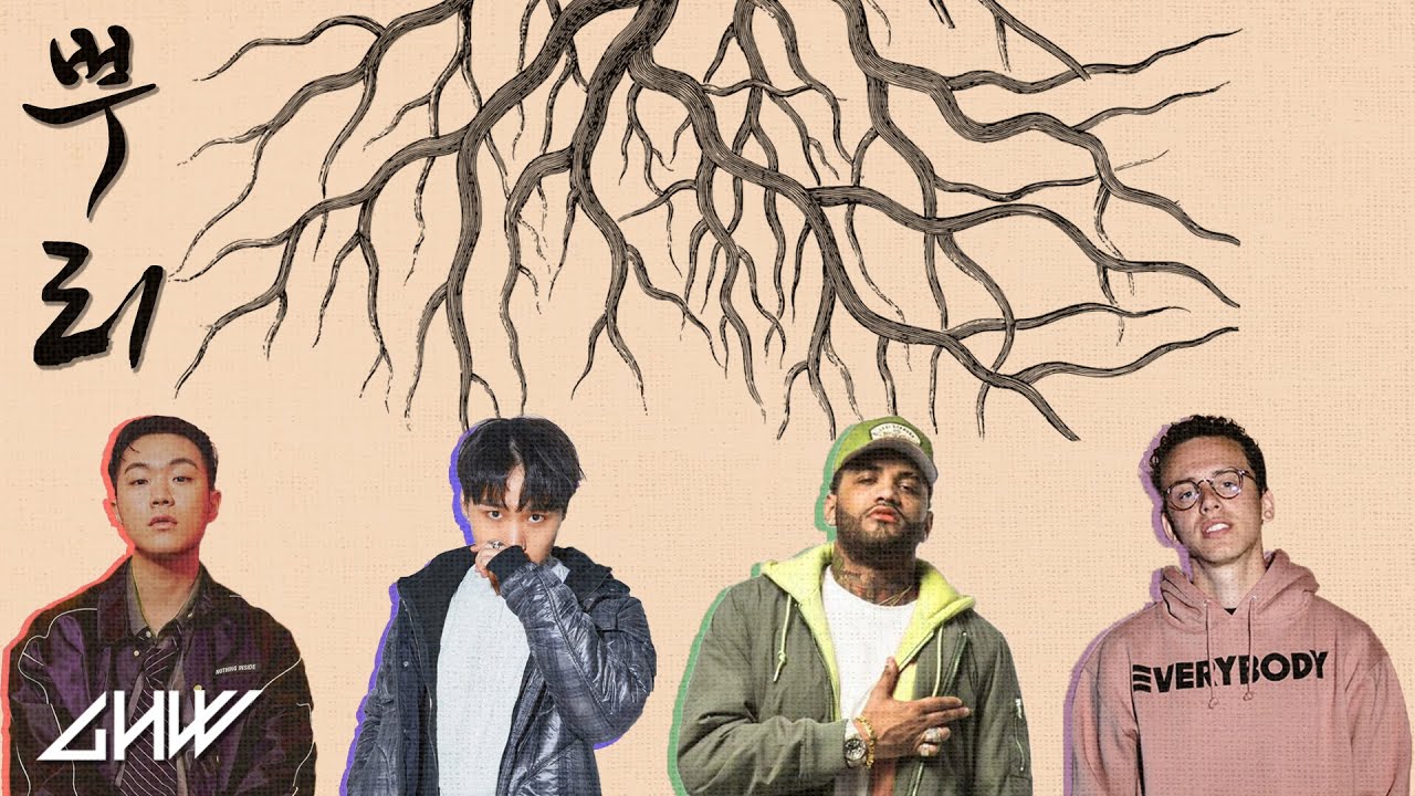 뿌리 Remix (Feat. Khundi Panda, JUSTHIS, Logic, Joyner Lucas) / GHW Mashup