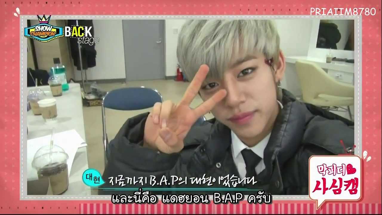 [ซับไทย] 140222 Show Champion B.A.P - Backstage