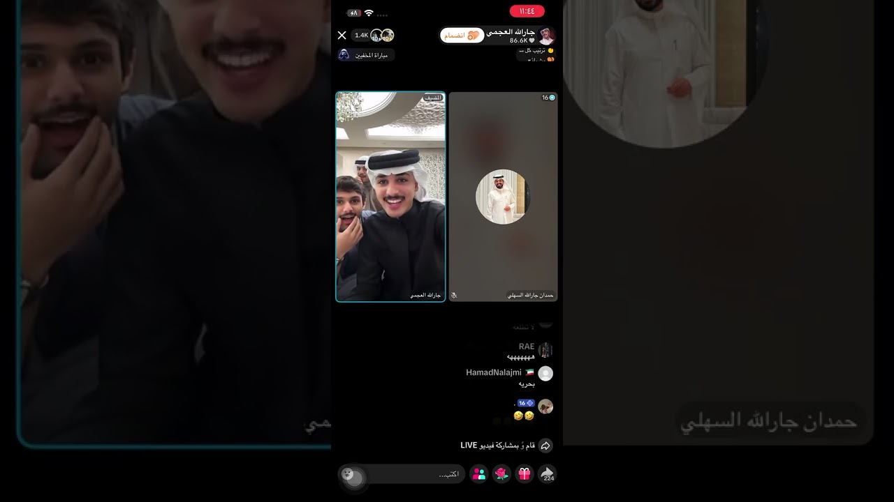 بث جارالله العجمي وخاله حمدان و جارالله السهلي بتاريخ ٢٧ ديسمبر